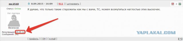 Кто они на ЯПе?