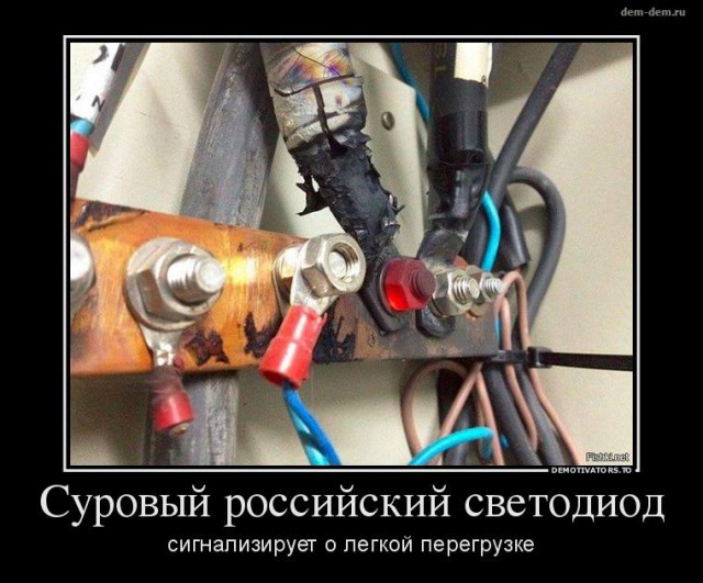 Романтика дальних инженерных выездов
