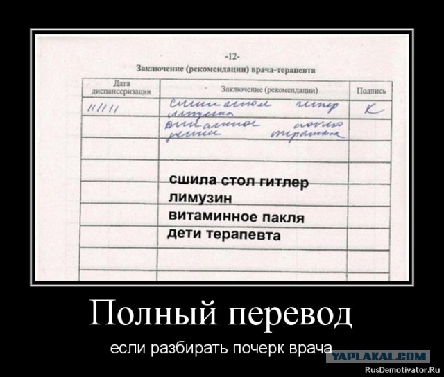 Прошу помочь