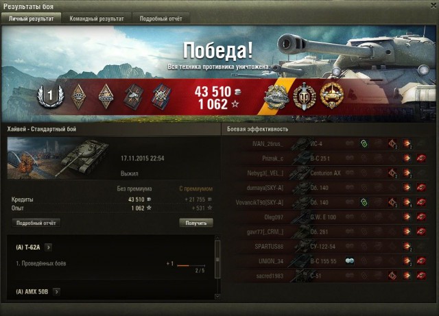 Wargaming 29