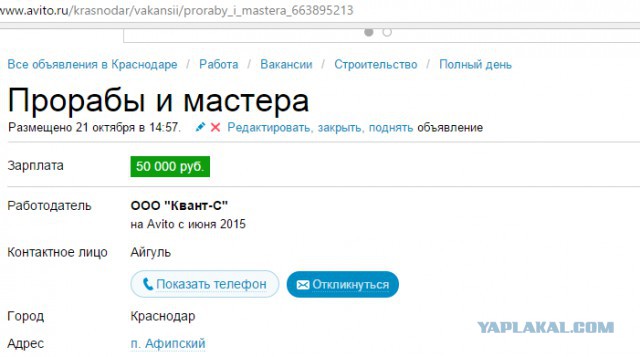 Об алиментщике бедном замолвите слово