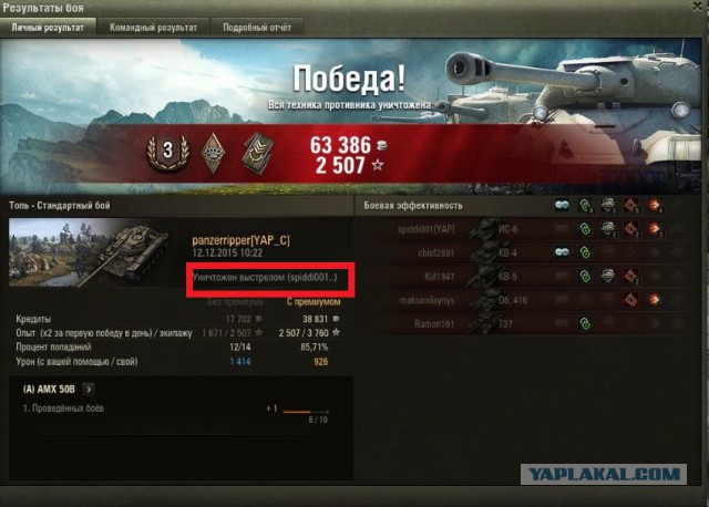 Wargaming 30!