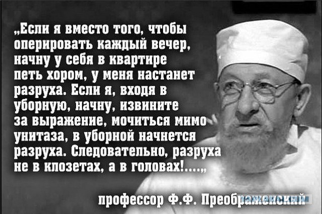 Москвичи о реформах Ельцина. 1992 год