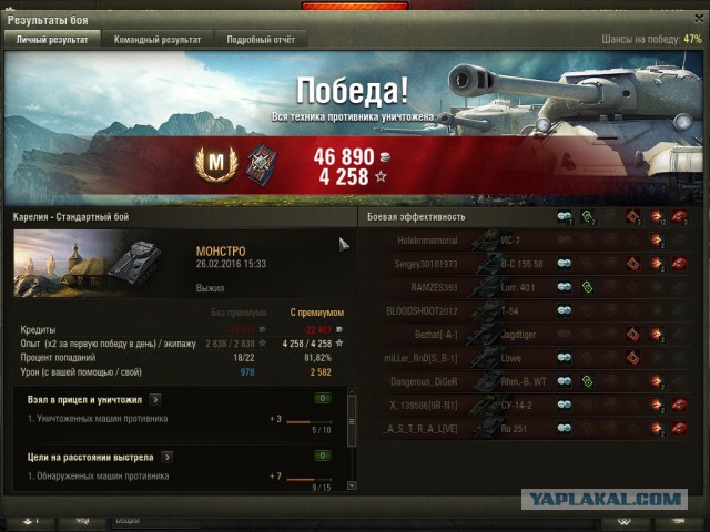 Wargaming 33