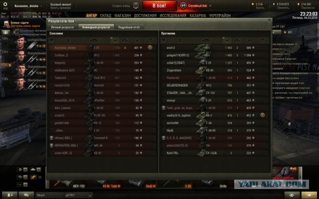 Wargaming 33