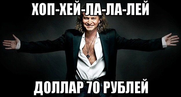 Снова пришло его время