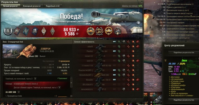 Wargaming 33