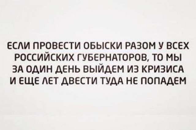 Подборка прикольных фото