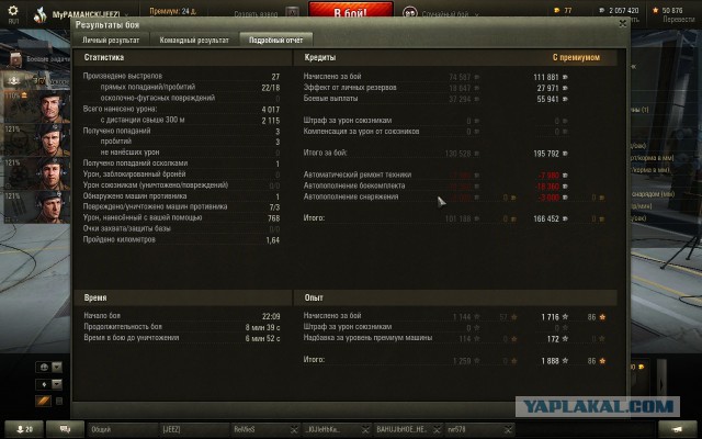 Wargaming 34