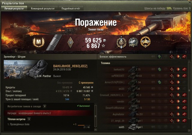 Wargaming 35