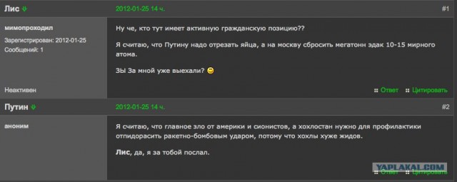 Глубинная сеть.
