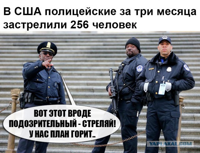 Американские полицейские убили мужчину, решившего навестить бывшую жену