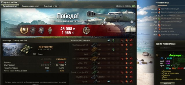 Wargaming 38