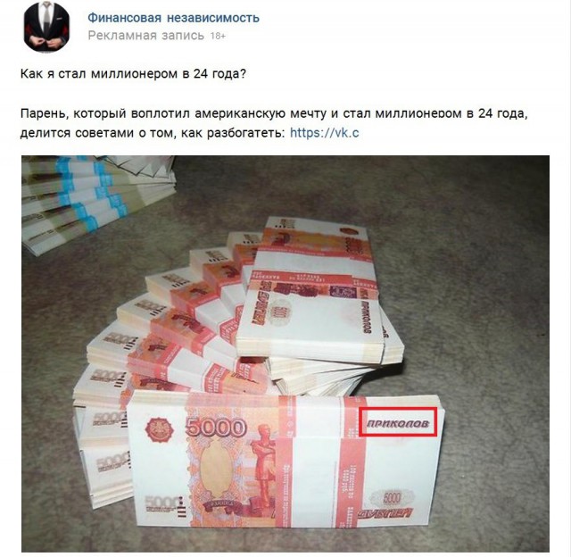 Ужасы и приколы из соцсетей 18+