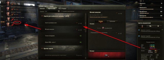 Wargaming 39