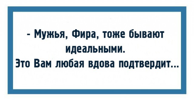 "Чтоб я так жил", или одесские анекдоты, которые не совсем и анекдоты. часть 2