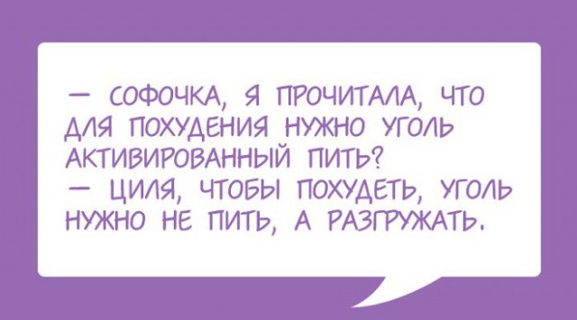 "Чтоб я так жил", или одесские анекдоты, которые не совсем и анекдоты. часть 2