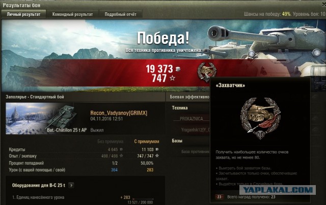 Wargaming 40