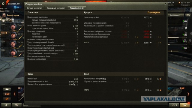 Wargaming 41