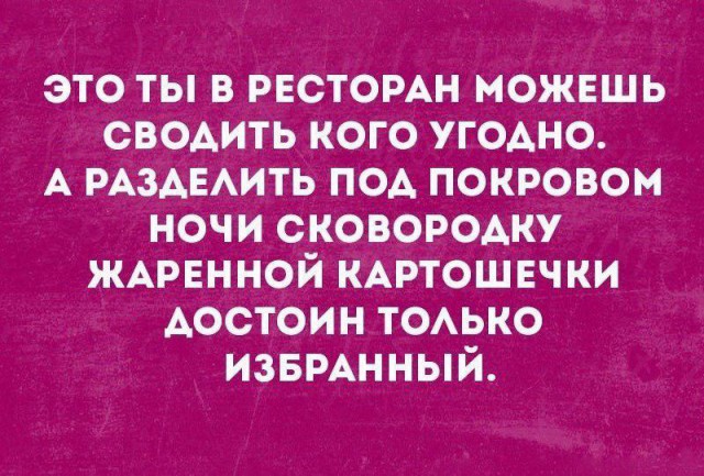 Картинки с буквами, со смыслом и без