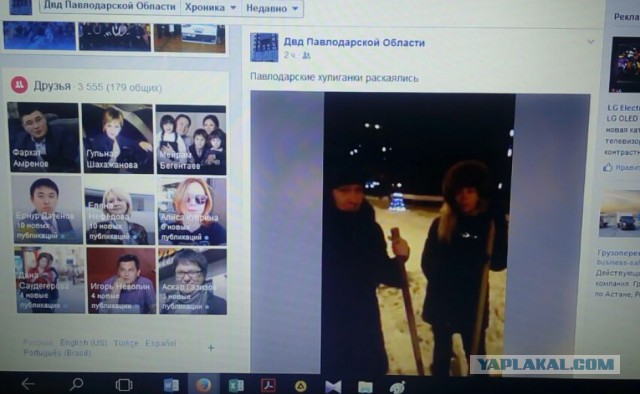 Павлодарские полицейские нашли девиц, насмехавшихся над ними