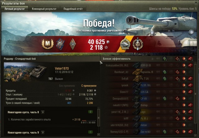 Wargaming 42