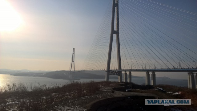 Каникулы во Владивостоке