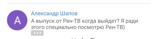 Вирусняк от "врага"