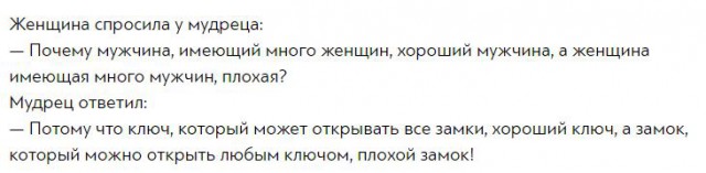 В Защиту РСП (не путать с РПЦ)
