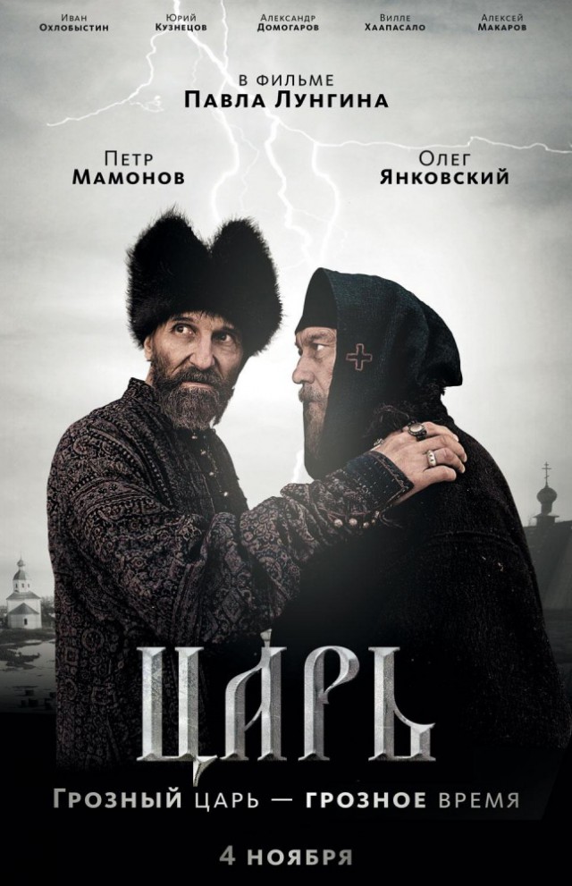 Достойное российское кино