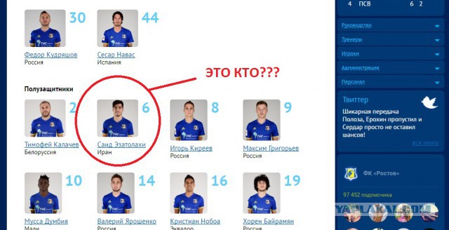 League Europe Сезон 2016/2017. Финал. Аякс - МЮ