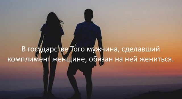 30 занимательных фактов