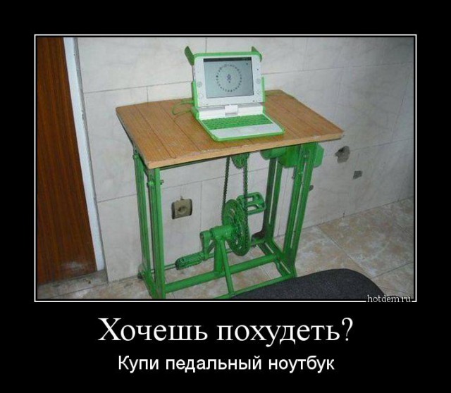 Компьютерные технологии - в жизнь!