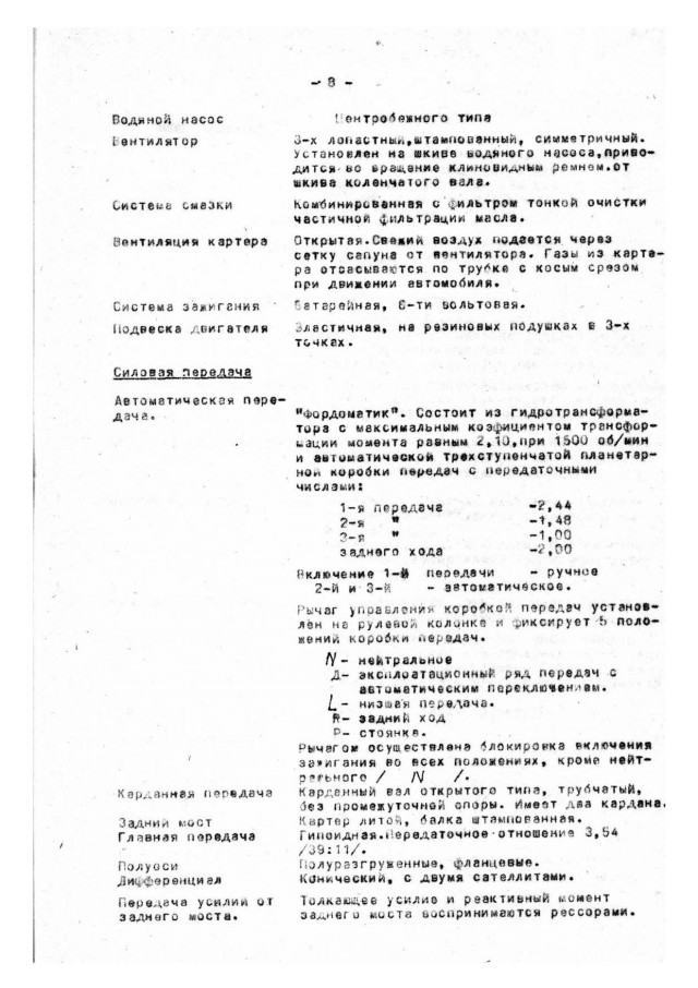 Гаражная находка: ГАЗ 21 Волга 1962 года выпуска с малым пробегом