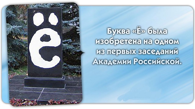 56 неожиданных фактов о большинстве которых вы не знали.