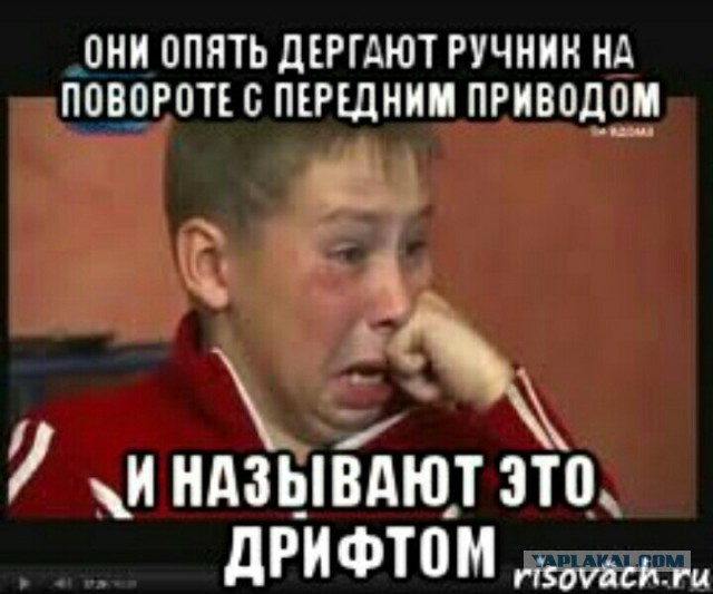 Утренний дрифт на парковке.