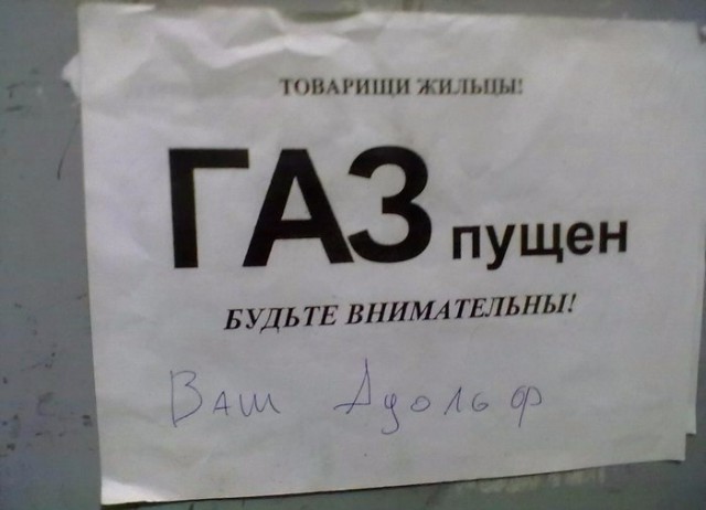 Смешные картинки