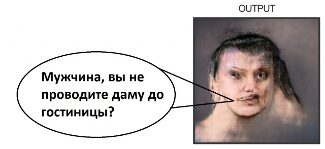 Нейросеть пытается превратить наброски в портреты, но получаются монстры