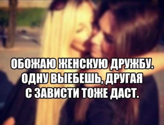 Люди, вы чё?!?!