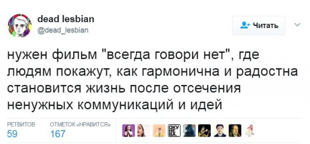 Полчаса мизантропии и интроверсии