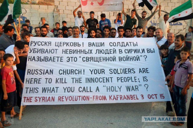 Су-24 разрушился при взлете с авиабазы ВКС РФ в Сирии