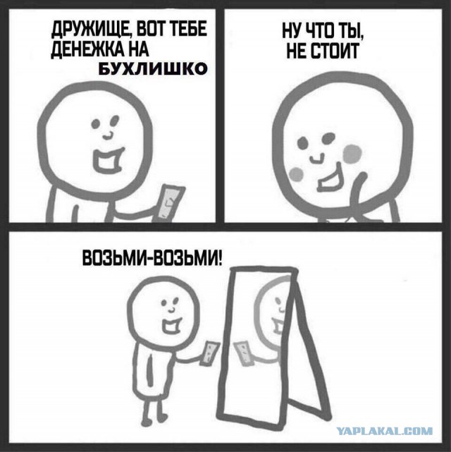 Давно мы не мизантропизировали...