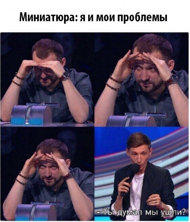 Просто юмор 9