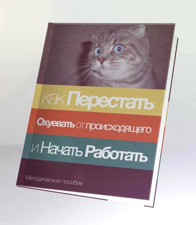 Трешак и вакханалия из соцсетей