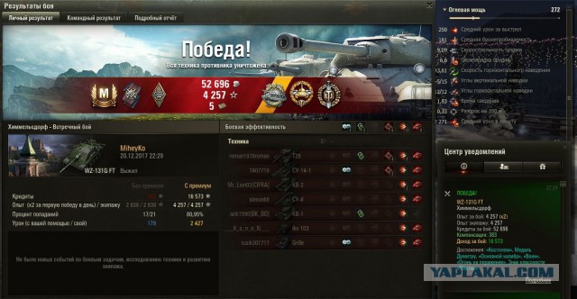 Wargaming 51