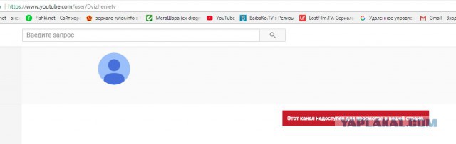 Обращение к Бастрыкину семьи Мерцаны Суховой