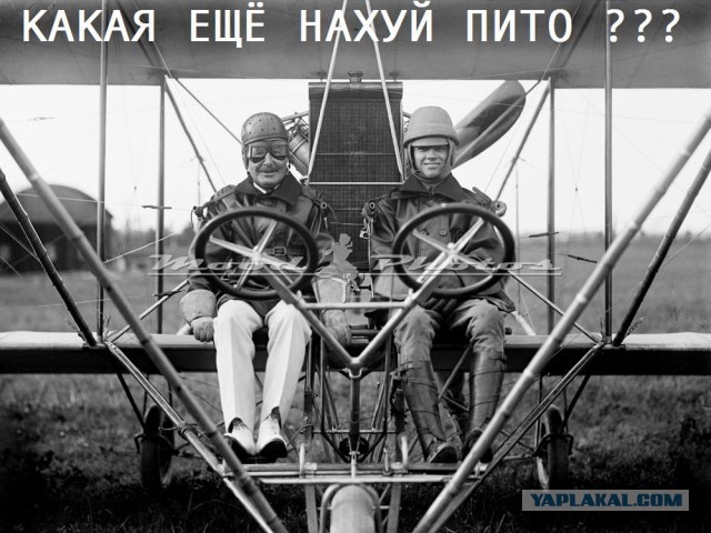 Про замерзший датчик - трубка Пито: причина катастроф (мысли про АН-148)