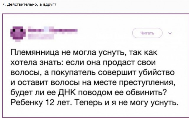 Капитан Очевидность тут бессилен