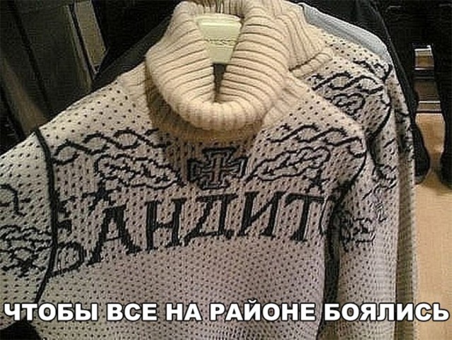 Нестандартный юмор