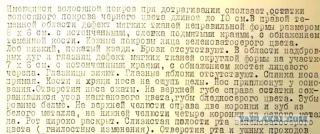 "Никакой мистики! Группа Дятлова погибла из-за нарушения техники безопасности"
